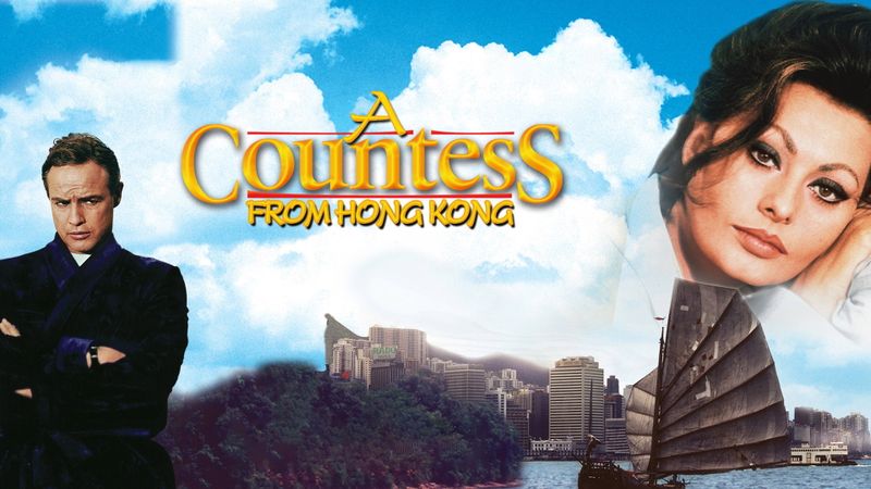 A Countess from Hong Kong Poster Landscape Image